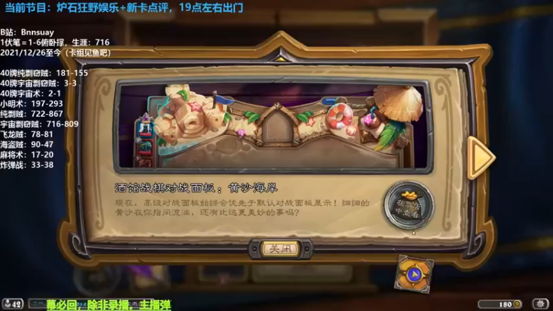 【2022-07-06 08点场】火焰之指吉列布：吉列布：纯剽贼，狂野遨游。