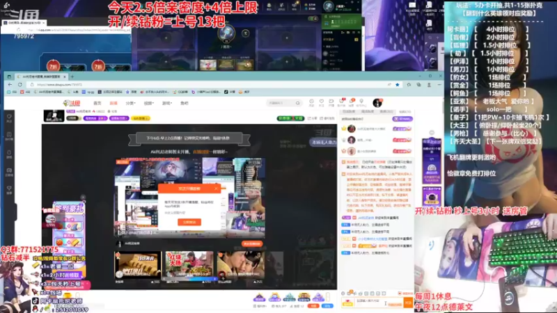 【2022-07-07 18点场】Akl托尼老师：阿卡丽：今天2.5倍亲密度+4倍上限