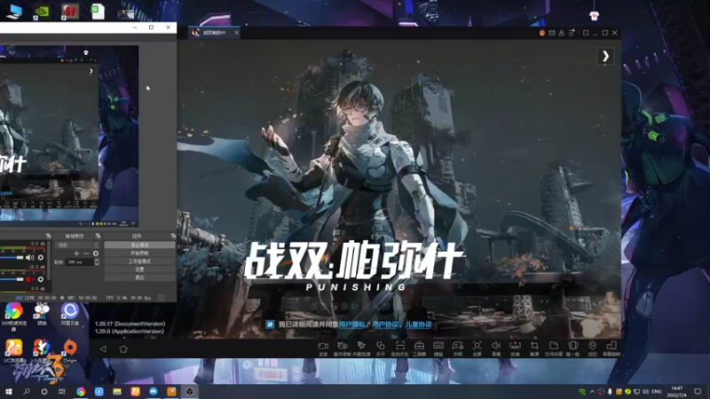 【2022-07-04 14点场】黑霄Cloud：战双手游随便玩玩