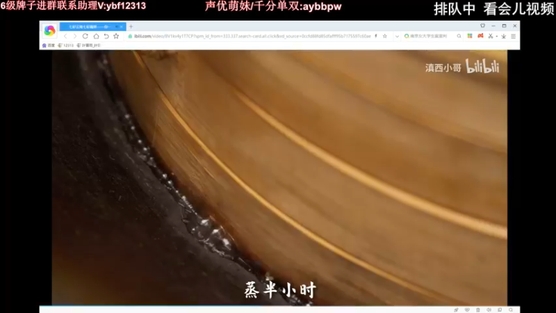 【2022-07-07 20点场】叶音符：叶音符:万物打野皆可C