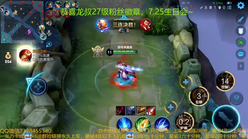 【2022-07-07 06点场】FBF丶飞总：国服猴子一张办卡永久上车