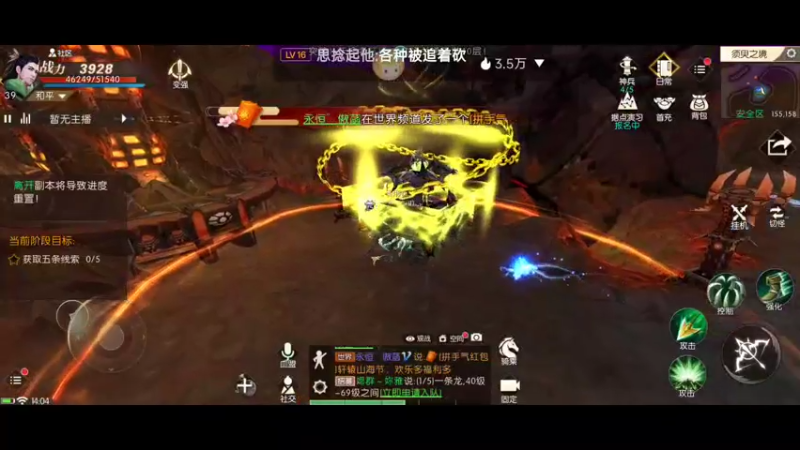 【2022-07-04 14点场】瑾萱吖丫：轩辕传奇手游观看领好礼.
