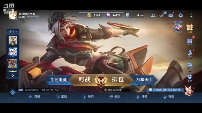 【2022-07-05 22点场】张公子的钓鱼台：快乐小法师，见面就是321