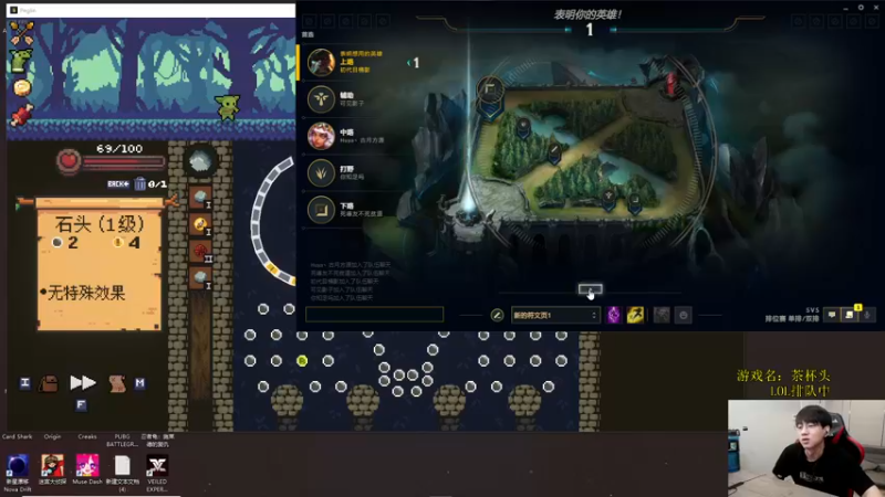 【2022-07-07 11点场】普朗东丷：【直播】峡谷上分之把BAN船长