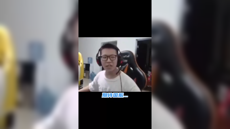 声微饭否已经接近神了，冲个前十吧那就