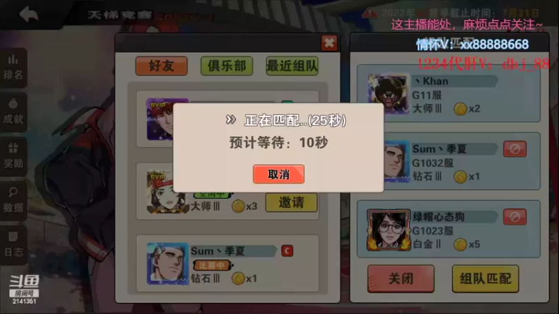 【2022-07-07 00点场】四大皆空空空丶：淡了淡了~