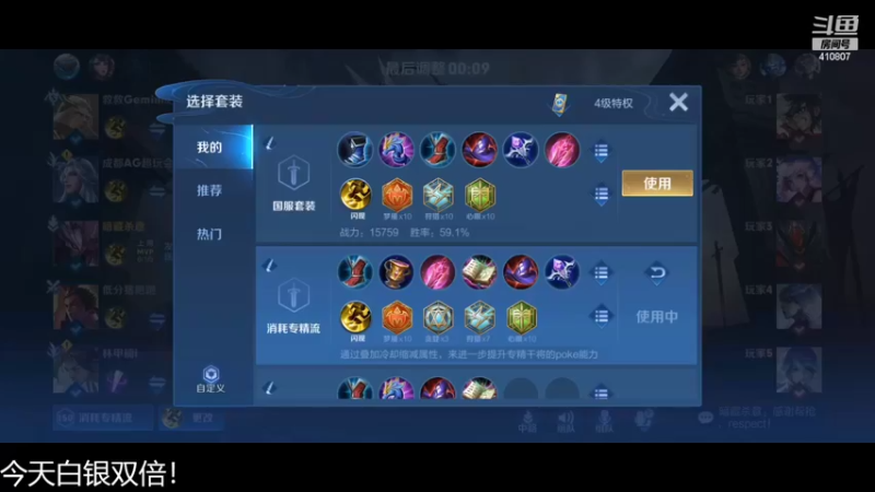 【2022-07-06 23点场】eStarProAlan：Alan:小游戏环节