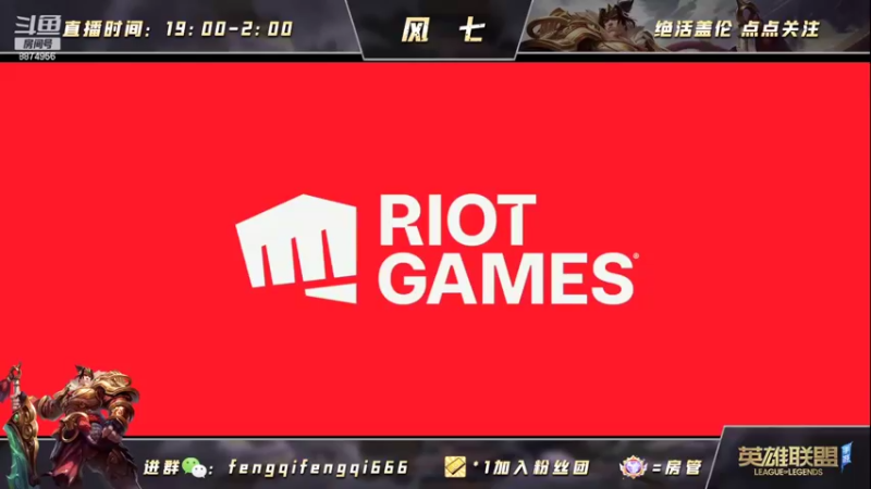 【2022-07-06 23点场】风七丶丶：风七：早8到晚6