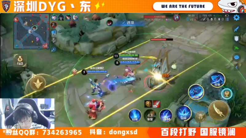 【2022-07-01 23点场】深圳DYG东：玩会小游戏。