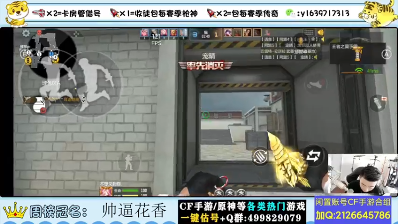 【2022-07-07 12点场】亮哥il：体验服提前爆料新版本！！！！