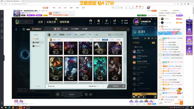 【2022-07-07 12点场】撅腚的鸭子厨师长：鸭，笑嘻的时候来把ap狗熊