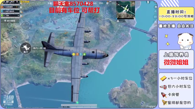 【2022-07-06 21点场】是星陨阿：带粉快乐上分有车位可帮打