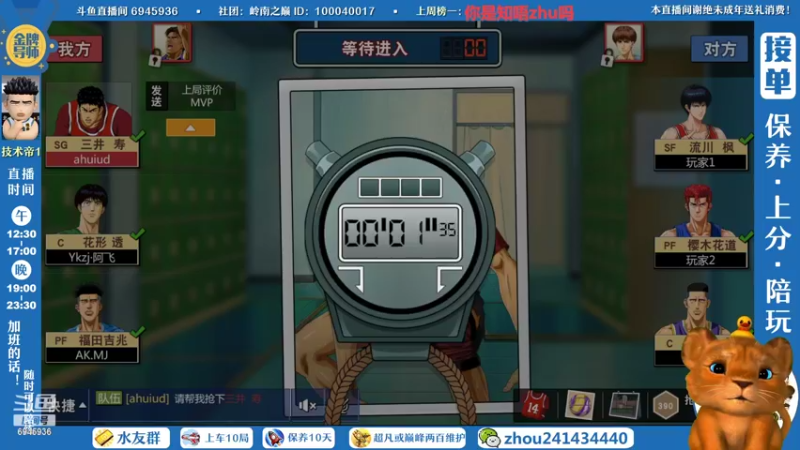 【2022-07-05 16点场】技术帝1：新赛季开始了，上车冲！