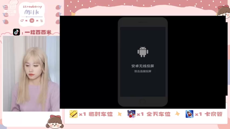 【2022-07-07 14点场】一粒西西米：元气女野王出击！