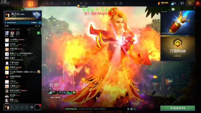 【2022-07-07 10点场】谢彬DD：喂,在吗?进来看Show 了.