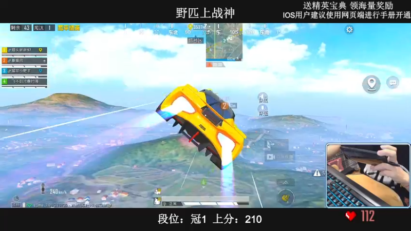 【2022-07-07 05点场】小妖洋：【野匹路人上战神】