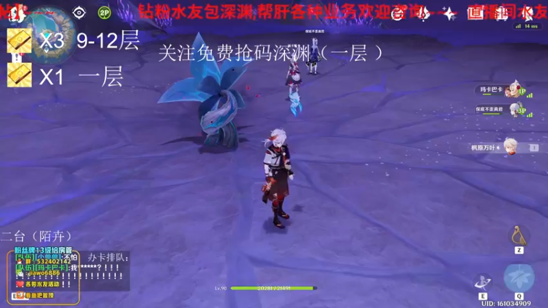 【2022-07-06 17点场】佛系爱卿：免费深渊，帮肝一切！