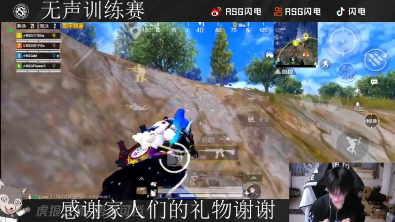 【2022-06-29 20点场】RSG闪电：周三T1训练赛当小弟的第一天