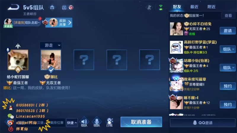【2022-07-06 22点场】sViper丶阿灿：阿灿：食不食油饼，蒸虾头