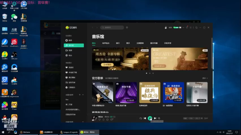 【2022-07-07 14点场】风中追风Fzz1：卷毛：峡谷冲大师！