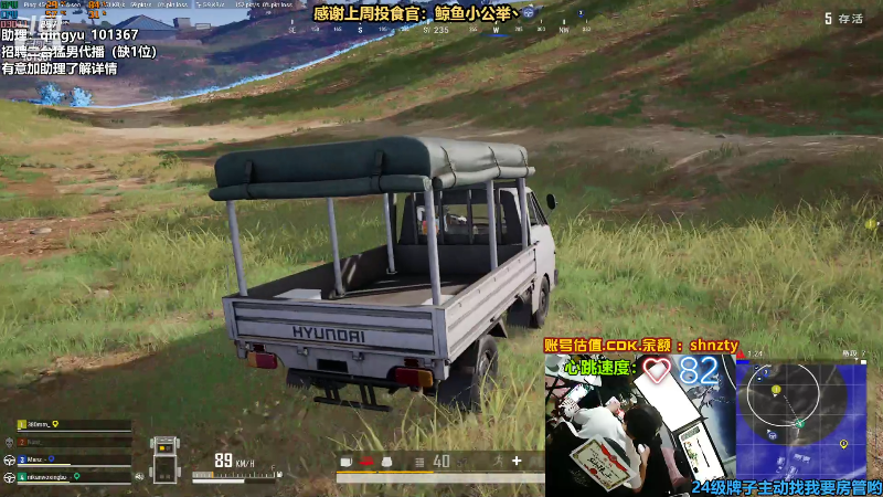 【热门游戏】轻语丶619的精彩时刻 20220707 00点场