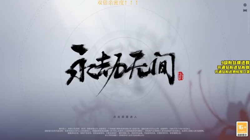 【2022-07-06 20点场】三酒OuO：三酒のShowtime^^ 双倍！