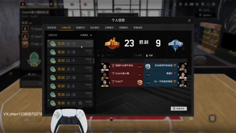 【2022-07-07 10点场】丨小甄丨：77:一百连胜！！！