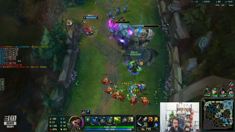【英雄联盟】东北大鹌鹑的精彩时刻 20220707 00点场