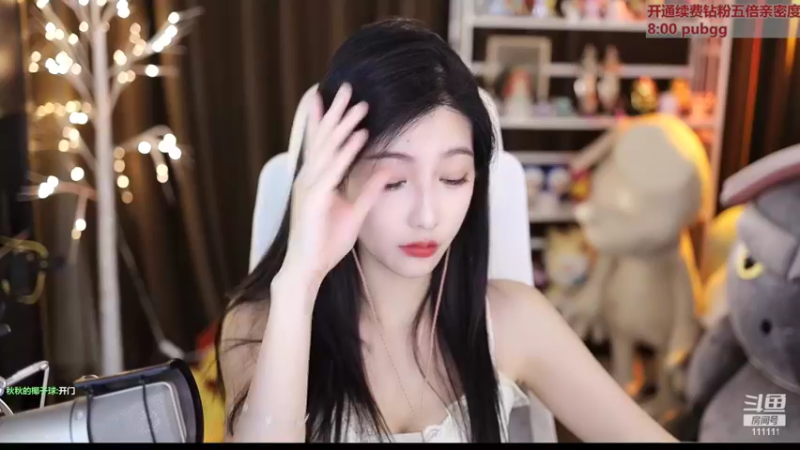 【2022-07-07 18点场】叶知秋Vanessa：秋：钻粉狂欢卡 先努力再幸运