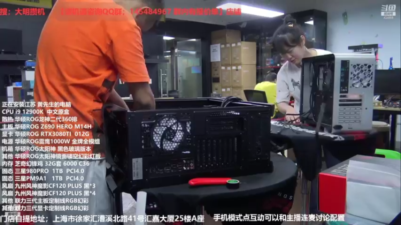 【2022-07-07 02点场】上海大明海：【大明攒机】清凉一夏活动进行中