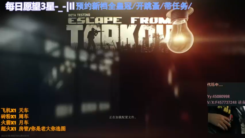 【2022-07-05 13点场】兮枫ovo：42?带萌新/6天全皇冠,快人一步!