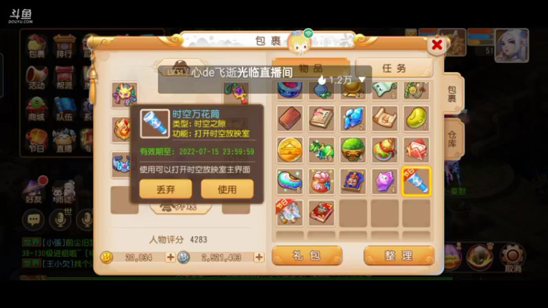 【2022-07-07 15点场】雪雪今年三岁啦：好久不见 (*≧▽≦) 想我了吗