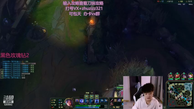 【2022-07-06 23点场】竹子刀妹：最强刀妹攻略