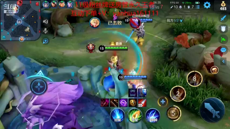 【2022-07-07 00点场】烟花Q烟花：8W场李信。光信99胜率带粉。一分钟学会