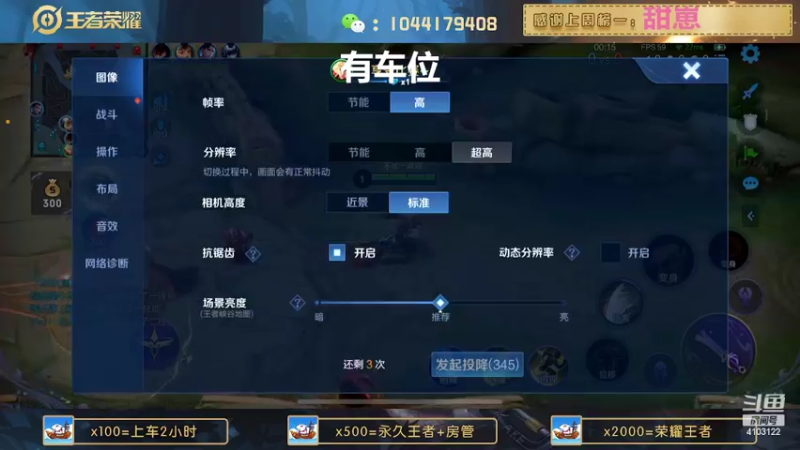 【2022-07-04 22点场】JM吉米：国服野带粉连胜上分。