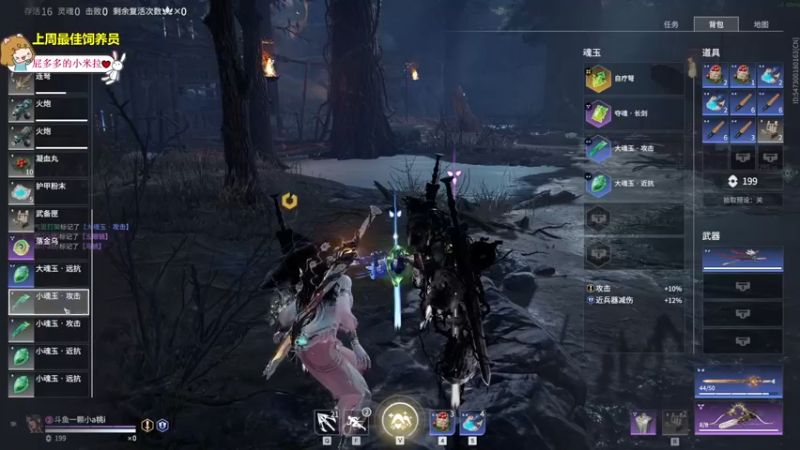 【2022-07-07 00点场】一颗小a桃：【小奶团】桃灵儿变强的第六十四天