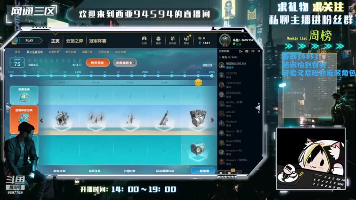 【2022-07-04 09点场】西亚94594：扛不住了，找个班儿上