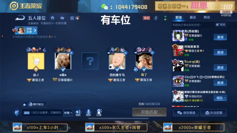 【2022-07-06 21点场】JM吉米：国服野带粉连胜上分。