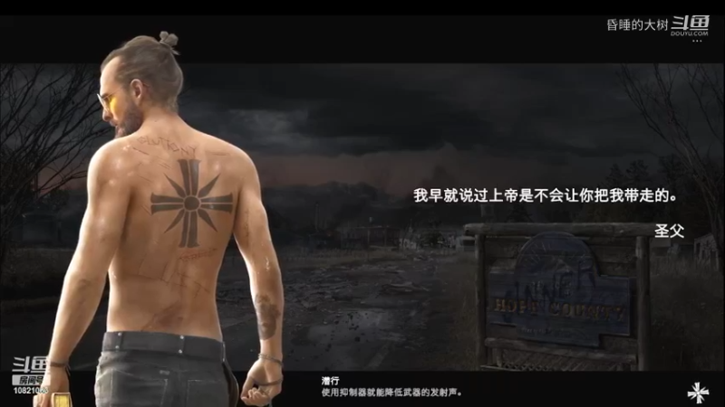 【主机其他游戏】昏睡的大树