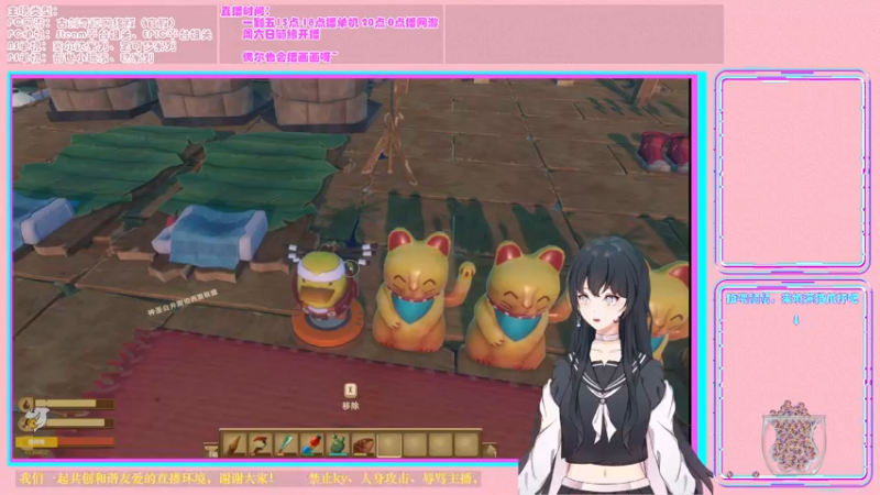 【2022-07-07 17点场】想吃胖的仓鼠央：阿央：RAFT