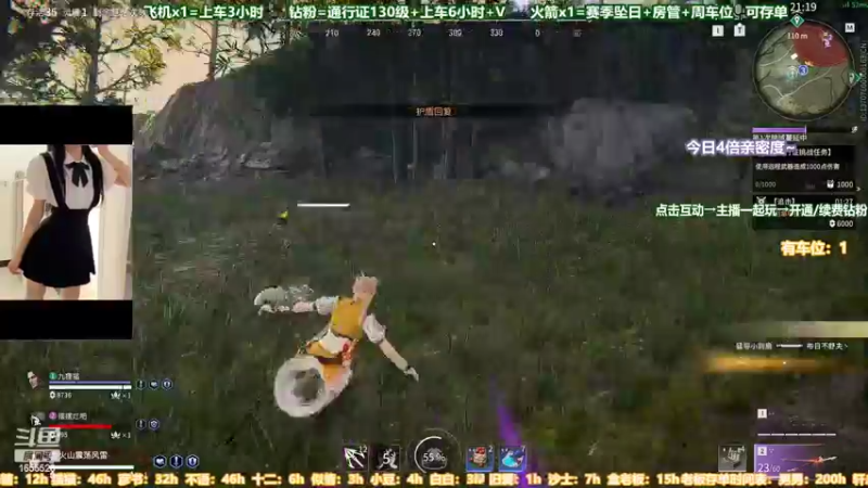 【2022-07-04 20点场】甜蜜Tm：（有车位）蚀月猛砍铂金坐牢