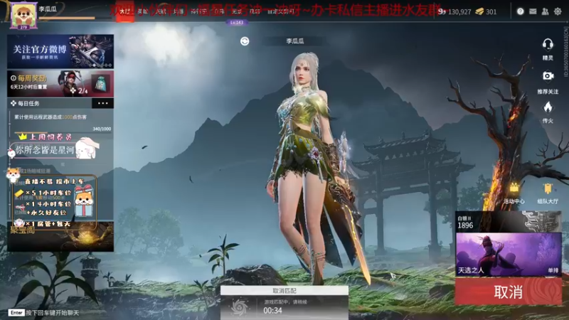 【2022-07-04 15点场】李呀嘛李瓜瓜：【有车位】月初快乐瓜~