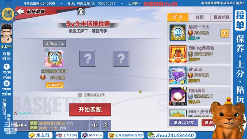 【2022-07-06 14点场】技术帝1：新赛季开始了，上车冲！