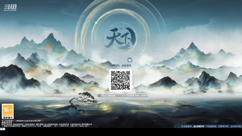 【2022-07-06 18点场】帅梦乄神话：天下3最帅天机