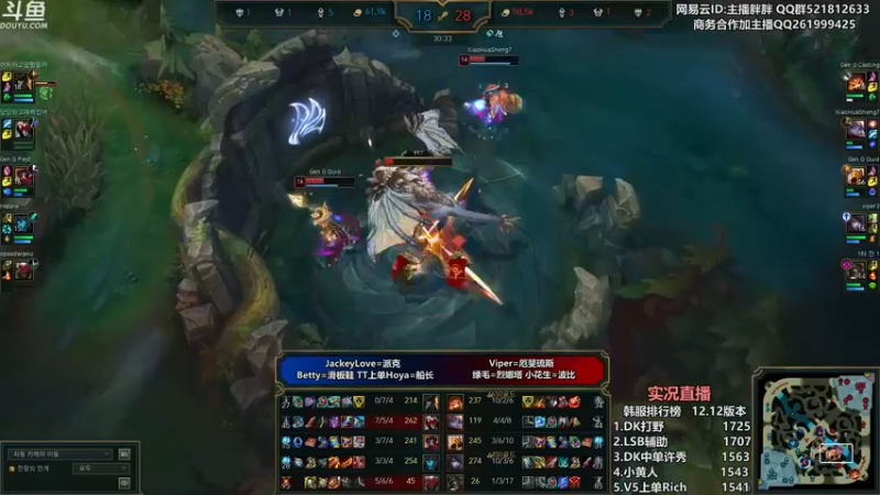 【2022-07-07 01点场】胖胖灬：胖胖OB：V5强啊，RNG TES韩服