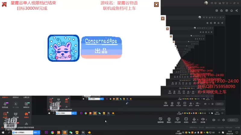 【2022-07-06 13点场】无智的旋律：旋律的联机大厅