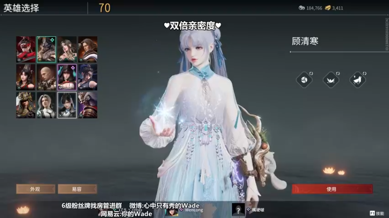 【2022-07-06 21点场】WadeOvO丶：你有没有在想我♥