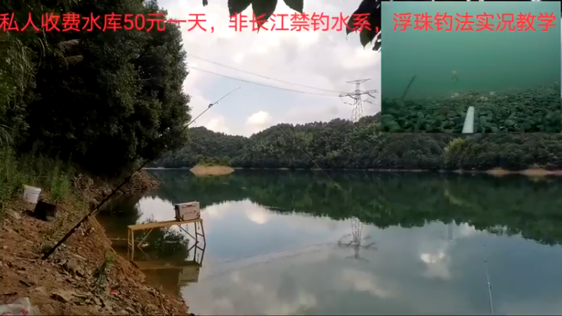 【2022-07-07 13点场】中华户外钓鱼：再战根据地