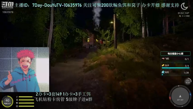 【2022-07-06 16点场】7Dayyy：搬砖之道，持之以恒