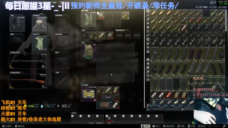 【2022-07-04 07点场】兮枫ovo：42?带萌新/6天全皇冠,快人一步!